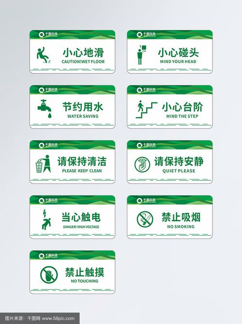 vi导视系统公共场所指示牌
